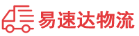 株洲到黔江区物流公司